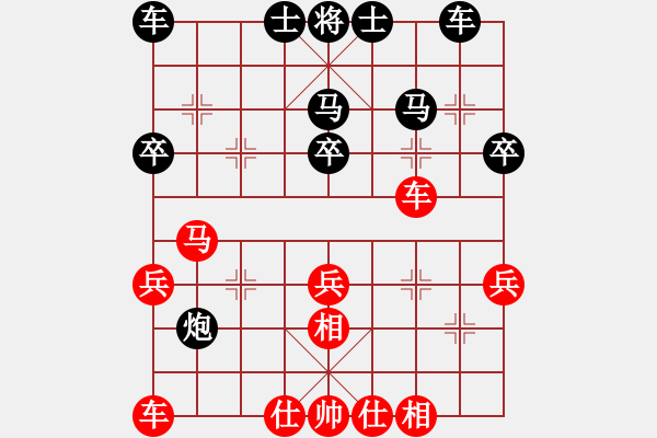 象棋棋譜圖片：清風(fēng)徐來 先勝 錦上添花一 - 步數(shù)：40 