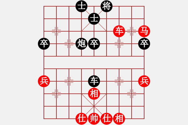 象棋棋譜圖片：清風(fēng)徐來 先勝 錦上添花一 - 步數(shù)：60 