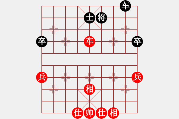 象棋棋譜圖片：清風(fēng)徐來 先勝 錦上添花一 - 步數(shù)：70 