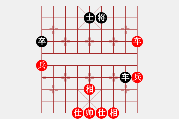 象棋棋譜圖片：清風(fēng)徐來 先勝 錦上添花一 - 步數(shù)：73 