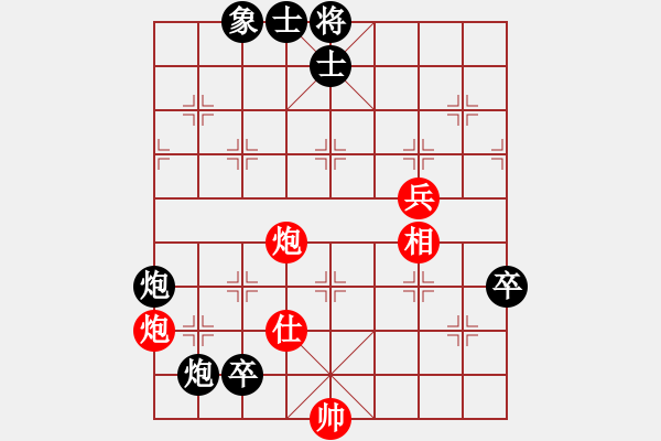 象棋棋譜圖片：靈石棋夢(7段)-勝-南京張雷(9段) - 步數(shù)：100 