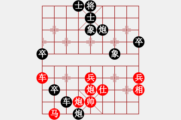 象棋棋譜圖片：靈石棋夢(7段)-勝-南京張雷(9段) - 步數(shù)：60 