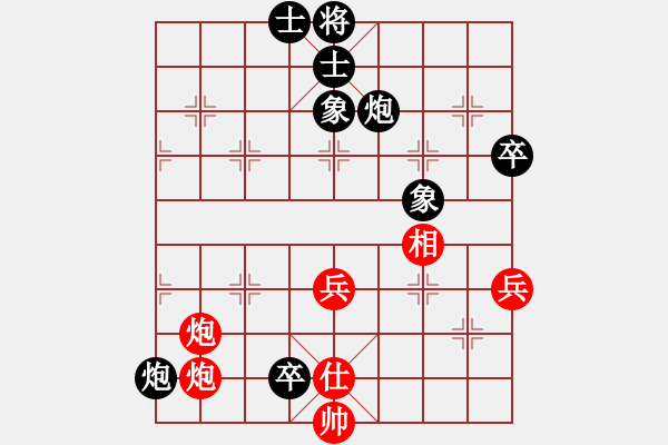 象棋棋譜圖片：靈石棋夢(7段)-勝-南京張雷(9段) - 步數(shù)：80 