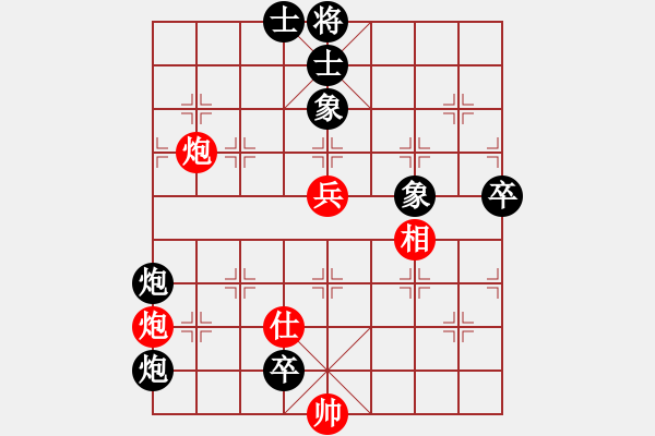 象棋棋譜圖片：靈石棋夢(7段)-勝-南京張雷(9段) - 步數(shù)：90 