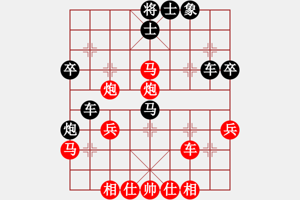 象棋棋譜圖片：磚磚(8段)-負(fù)-梁山帥哥(9段) - 步數(shù)：50 