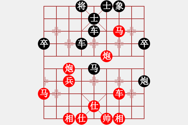 象棋棋譜圖片：磚磚(8段)-負(fù)-梁山帥哥(9段) - 步數(shù)：60 