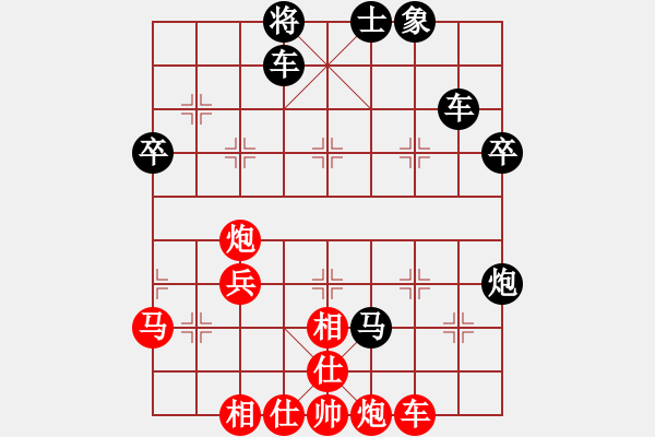 象棋棋譜圖片：磚磚(8段)-負(fù)-梁山帥哥(9段) - 步數(shù)：70 