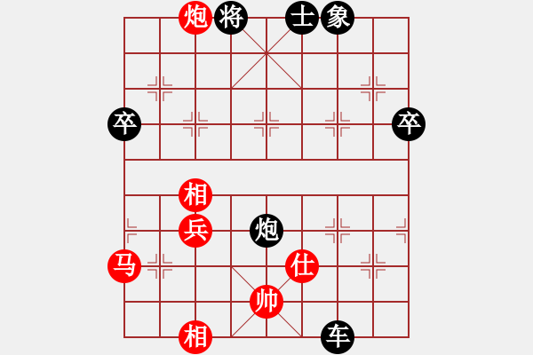 象棋棋譜圖片：磚磚(8段)-負(fù)-梁山帥哥(9段) - 步數(shù)：80 