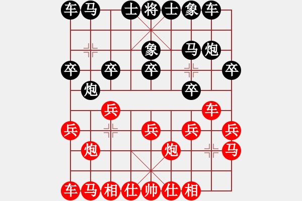 象棋棋谱图片：苗永鹏 先和 张阳 - 步数：10 