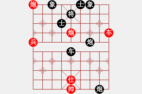 象棋棋谱图片：苗永鹏 先和 张阳 - 步数：106 