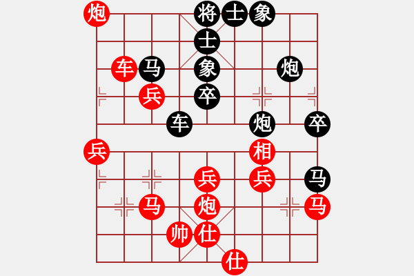 象棋棋谱图片：苗永鹏 先和 张阳 - 步数：60 