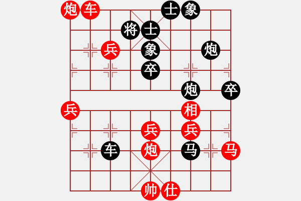 象棋棋谱图片：苗永鹏 先和 张阳 - 步数：70 