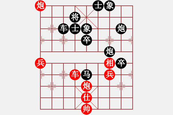 象棋棋谱图片：苗永鹏 先和 张阳 - 步数：80 