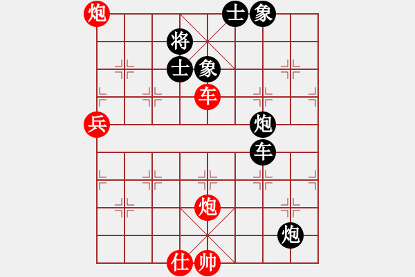 象棋棋谱图片：苗永鹏 先和 张阳 - 步数：90 