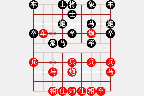 象棋棋譜圖片：六6 淮安陳佳佳先負(fù)南京言纘昭 - 步數(shù)：20 