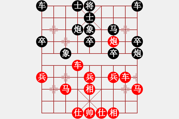 象棋棋譜圖片：六6 淮安陳佳佳先負(fù)南京言纘昭 - 步數(shù)：30 