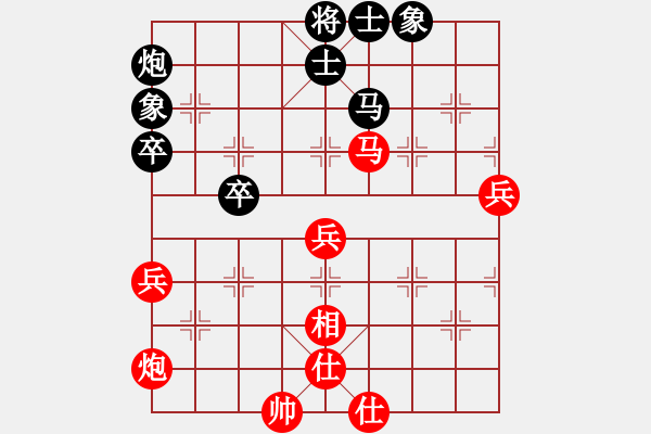 象棋棋谱图片：芦苇漂(9段)-和-进贤玉(月将) - 步数：100 