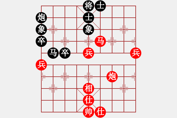 象棋棋譜圖片：蘆葦漂(9段)-和-進賢玉(月將) - 步數(shù)：110 