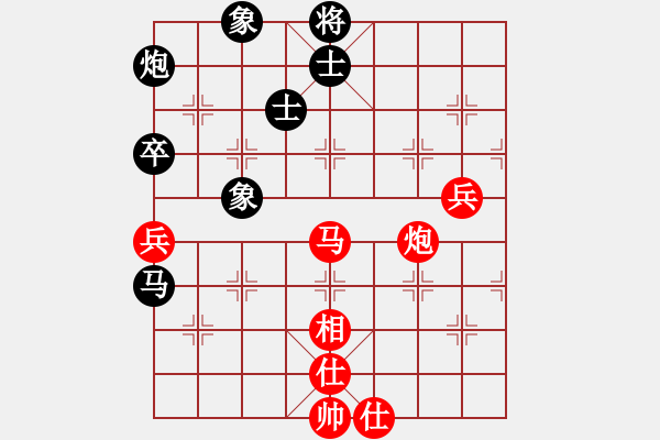 象棋棋譜圖片：蘆葦漂(9段)-和-進賢玉(月將) - 步數(shù)：120 