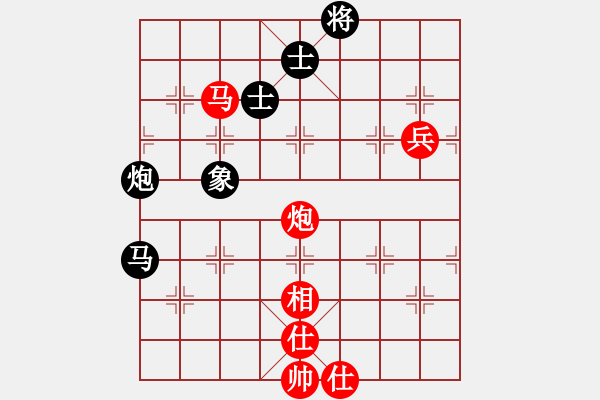 象棋棋譜圖片：蘆葦漂(9段)-和-進賢玉(月將) - 步數(shù)：130 