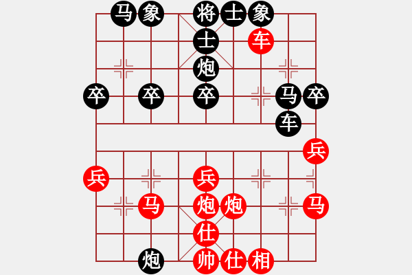 象棋棋谱图片：芦苇漂(9段)-和-进贤玉(月将) - 步数：30 