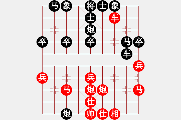 象棋棋譜圖片：蘆葦漂(9段)-和-進賢玉(月將) - 步數(shù)：30 