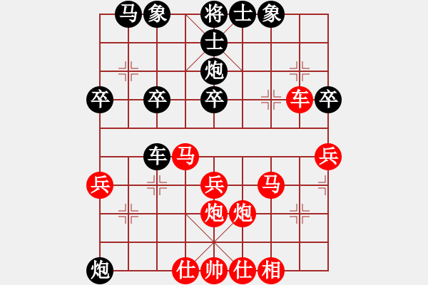 象棋棋谱图片：芦苇漂(9段)-和-进贤玉(月将) - 步数：40 