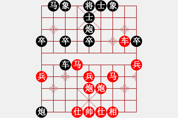 象棋棋譜圖片：蘆葦漂(9段)-和-進賢玉(月將) - 步數(shù)：40 