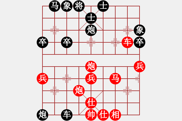 象棋棋谱图片：芦苇漂(9段)-和-进贤玉(月将) - 步数：50 