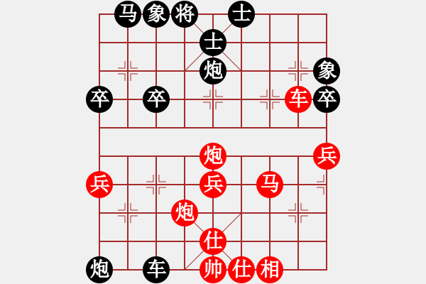 象棋棋譜圖片：蘆葦漂(9段)-和-進賢玉(月將) - 步數(shù)：50 