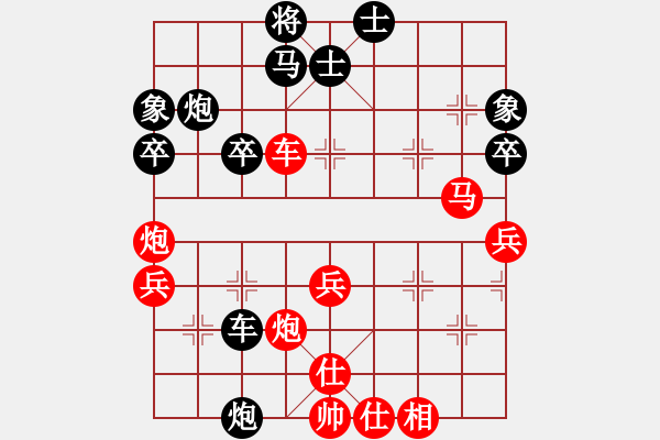 象棋棋譜圖片：蘆葦漂(9段)-和-進賢玉(月將) - 步數(shù)：60 