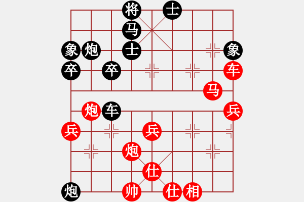 象棋棋谱图片：芦苇漂(9段)-和-进贤玉(月将) - 步数：70 