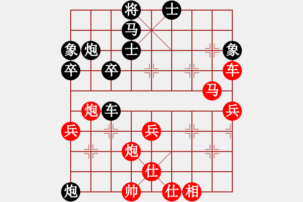 象棋棋譜圖片：蘆葦漂(9段)-和-進賢玉(月將) - 步數(shù)：70 