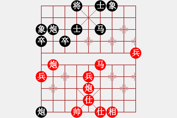 象棋棋谱图片：芦苇漂(9段)-和-进贤玉(月将) - 步数：80 
