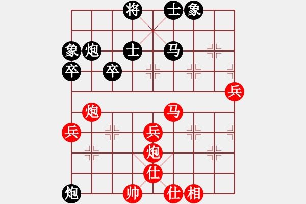 象棋棋譜圖片：蘆葦漂(9段)-和-進賢玉(月將) - 步數(shù)：80 