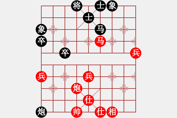 象棋棋谱图片：芦苇漂(9段)-和-进贤玉(月将) - 步数：90 