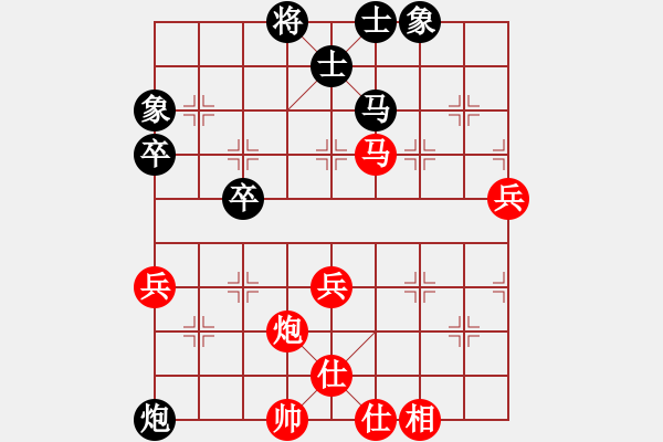 象棋棋譜圖片：蘆葦漂(9段)-和-進賢玉(月將) - 步數(shù)：90 