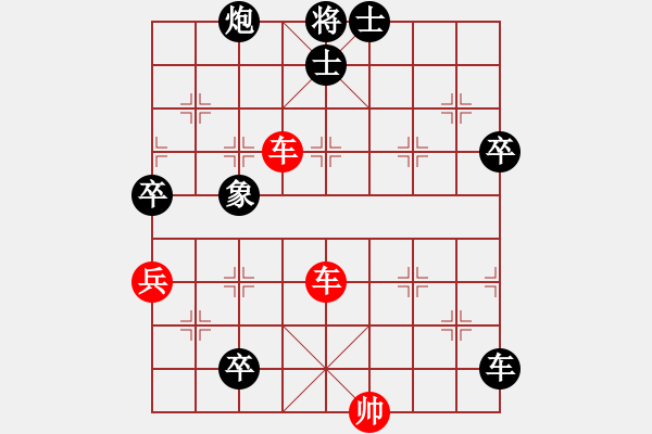 象棋棋譜圖片：大師擂臺(tái)宇智波伊太刀 先負(fù) 櫻花香雪(2013-8-24) - 步數(shù)：110 