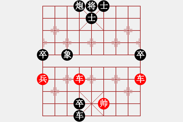 象棋棋譜圖片：大師擂臺(tái)宇智波伊太刀 先負(fù) 櫻花香雪(2013-8-24) - 步數(shù)：120 