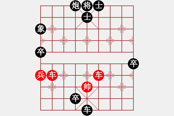 象棋棋譜圖片：大師擂臺(tái)宇智波伊太刀 先負(fù) 櫻花香雪(2013-8-24) - 步數(shù)：130 