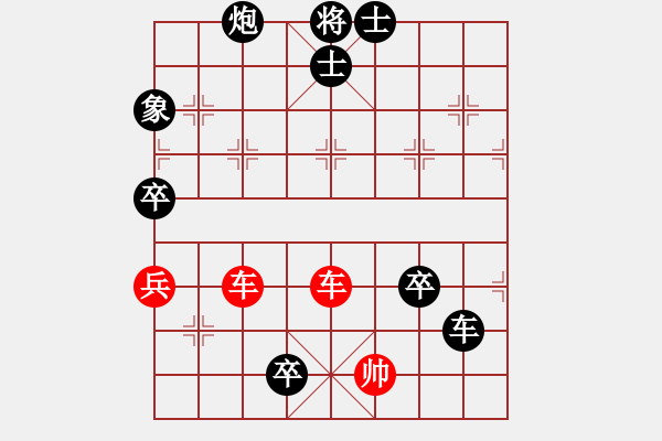 象棋棋譜圖片：大師擂臺(tái)宇智波伊太刀 先負(fù) 櫻花香雪(2013-8-24) - 步數(shù)：150 