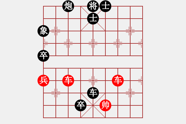 象棋棋譜圖片：大師擂臺(tái)宇智波伊太刀 先負(fù) 櫻花香雪(2013-8-24) - 步數(shù)：152 