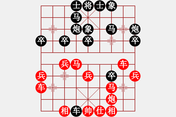 象棋棋譜圖片：大師擂臺(tái)宇智波伊太刀 先負(fù) 櫻花香雪(2013-8-24) - 步數(shù)：30 