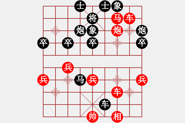 象棋棋譜圖片：大師擂臺(tái)宇智波伊太刀 先負(fù) 櫻花香雪(2013-8-24) - 步數(shù)：50 