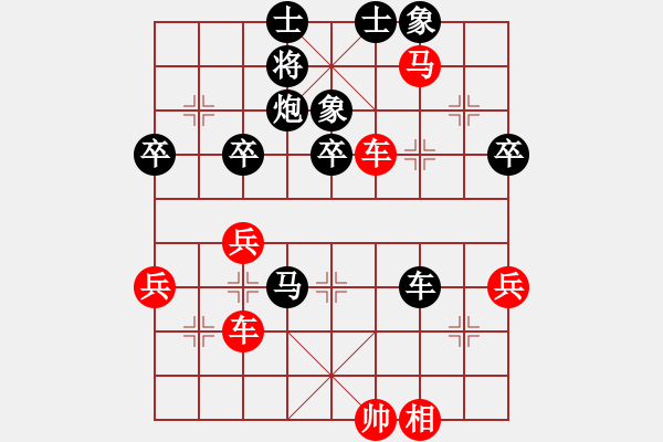 象棋棋譜圖片：大師擂臺(tái)宇智波伊太刀 先負(fù) 櫻花香雪(2013-8-24) - 步數(shù)：60 