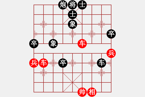 象棋棋譜圖片：大師擂臺(tái)宇智波伊太刀 先負(fù) 櫻花香雪(2013-8-24) - 步數(shù)：90 