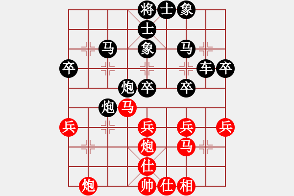 象棋棋譜圖片：潢川三豐(無極)-負-胡神(無極) - 步數(shù)：40 