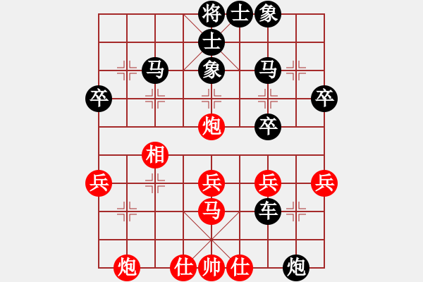 象棋棋譜圖片：潢川三豐(無極)-負-胡神(無極) - 步數(shù)：50 