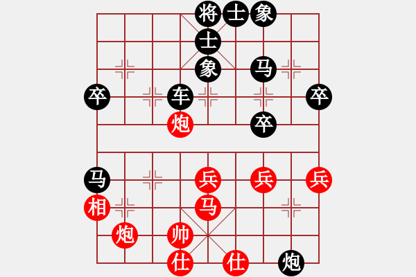 象棋棋譜圖片：潢川三豐(無極)-負-胡神(無極) - 步數(shù)：60 