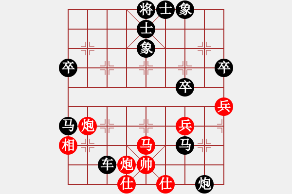 象棋棋譜圖片：潢川三豐(無極)-負-胡神(無極) - 步數(shù)：70 